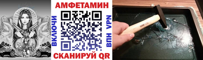 где найти mega ссылки Амфетамин Розовый Костомукша