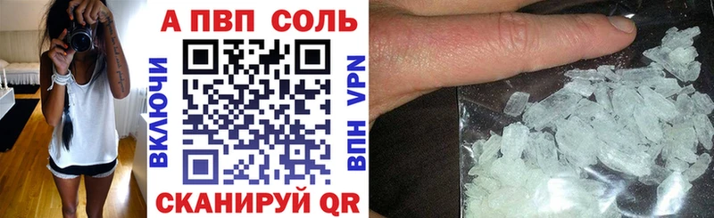 A PVP кристаллы  Костомукша 