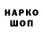 Метадон VHQ IRAIDUSHKA