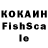 Кетамин VHQ nomnom nomnomx
