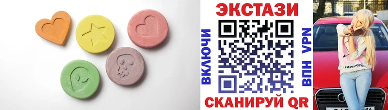 Ecstasy Cube  наркотики  Костомукша 
