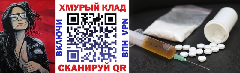 закладки  Костомукша  Героин Афган 