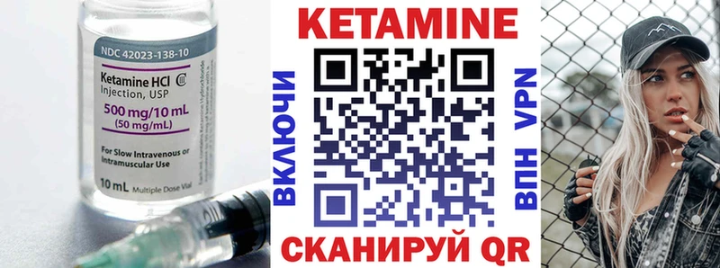 КЕТАМИН ketamine  Костомукша 
