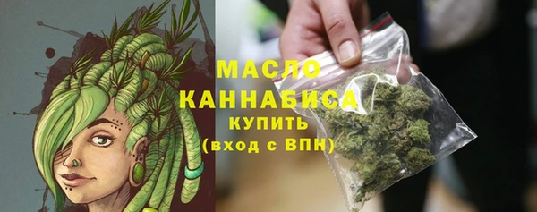 бутик Протвино
