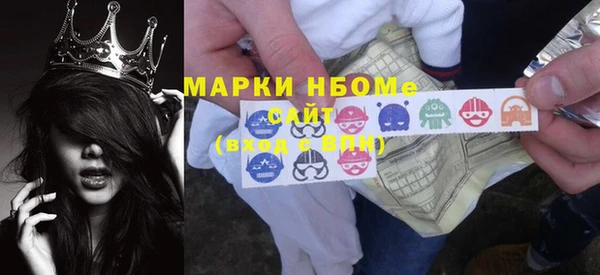 трава Абдулино