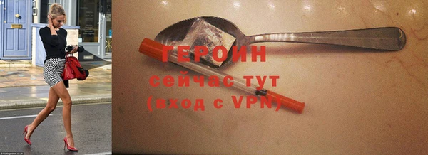 трава Абдулино
