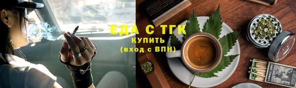 MESCALINE Пролетарск