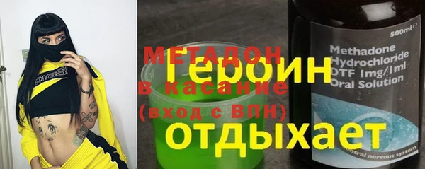 МДМА Абинск