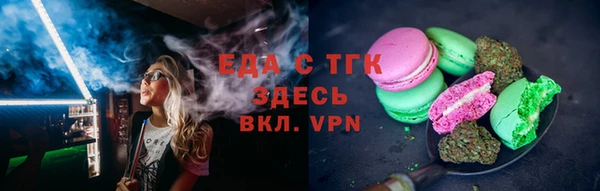 MESCALINE Пролетарск