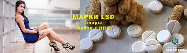 МДМА Абинск