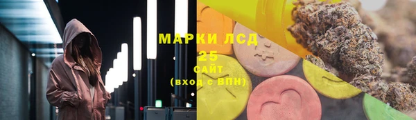 МДМА Абинск