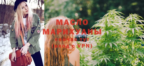 трава Абдулино