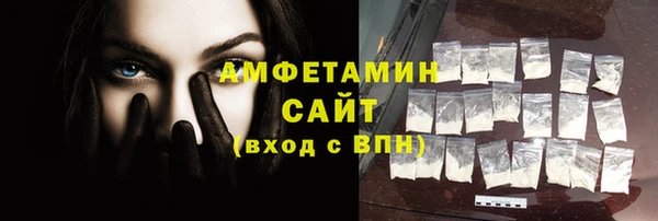 трава Абдулино