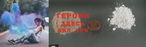 трава Абдулино