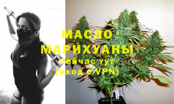 бутик Протвино
