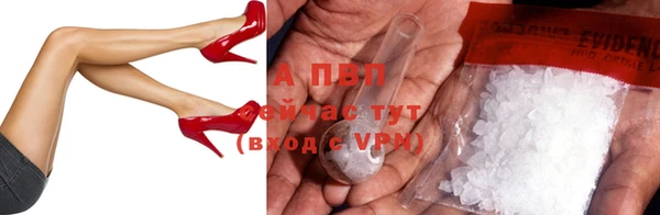 кокаин перу Абаза