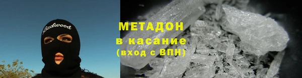 трава Абдулино