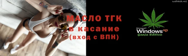трава Абдулино