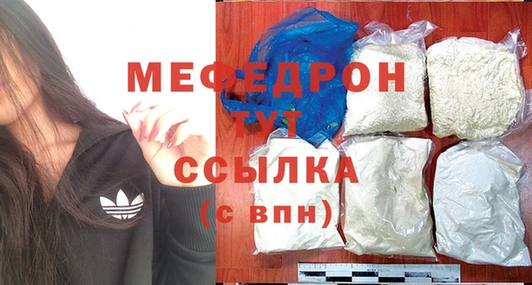 кокаин перу Абаза