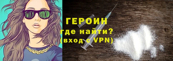 трава Абдулино