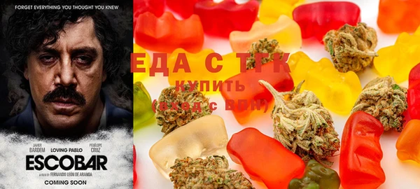 трава Абдулино