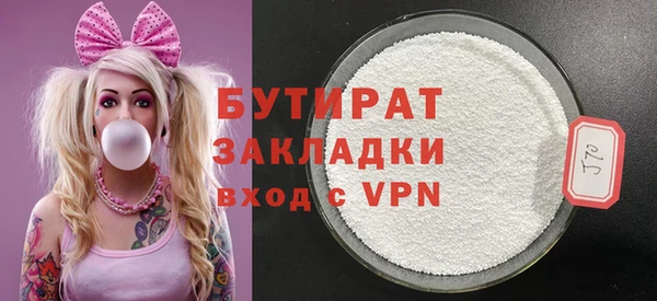 трава Абдулино