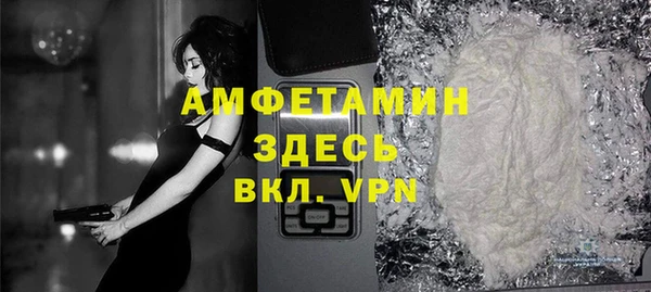 МДМА Абинск
