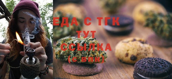 бутик Протвино