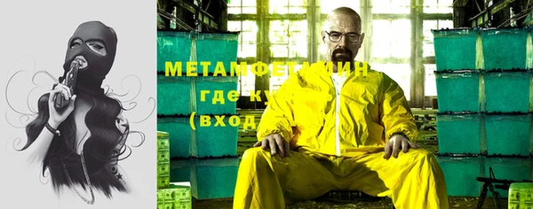 кокаин перу Абаза