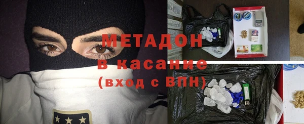 бутик Протвино