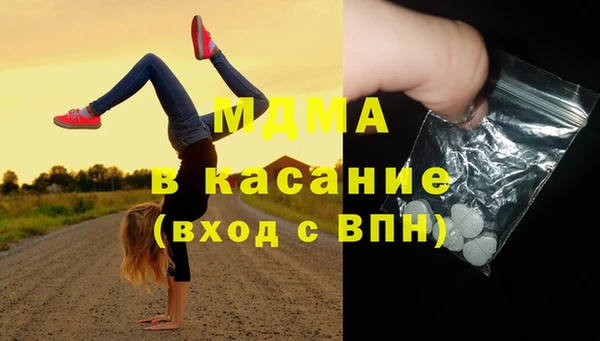 МДМА Абинск