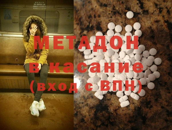 кокаин перу Абаза