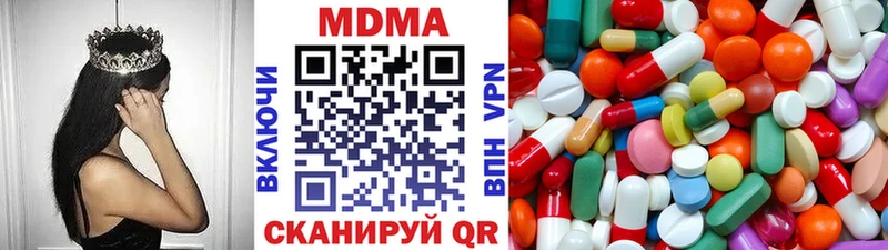 MDMA Molly  OMG tor  Костомукша 