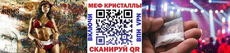 Меф мяу мяу  Костомукша 