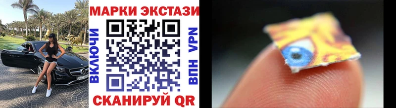 Наркотические марки 1500мкг  Костомукша 
