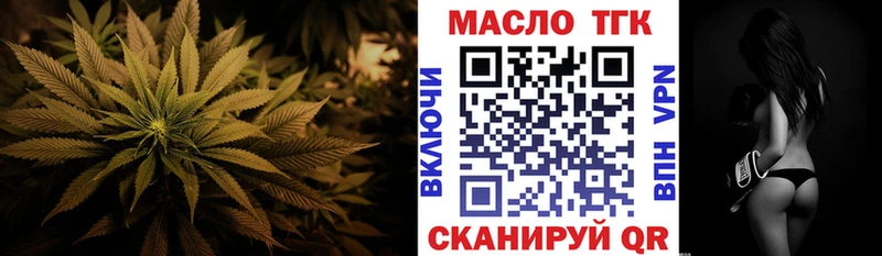 ТГК THC oil  omg ONION  Костомукша 